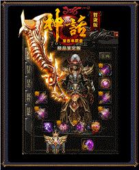 天龙八部私服 gm 设置